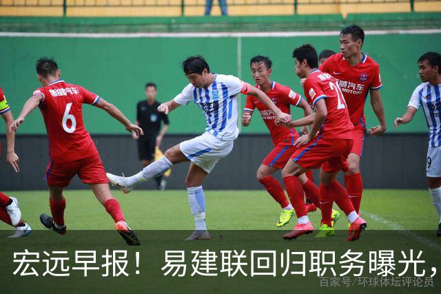宏远早报！易建联回归职务曝光，徐杰锁定顶薪，胡明轩拒绝交易