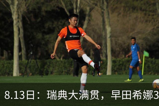 8.13日：瑞典大满贯，早田希娜3-0绝杀蒯曼，日本却称白打了，这是怎么回事？